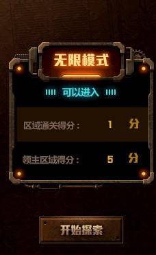 dnf强制解除安全模式在哪