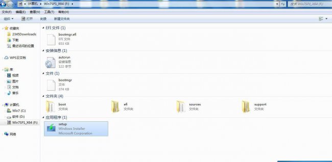 win10系统u盘安装教程图解