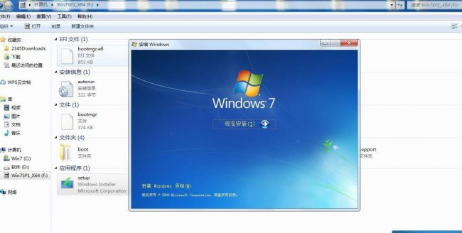 win10系统u盘安装教程图解