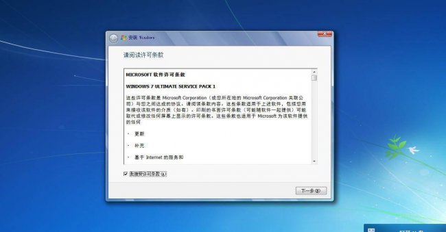 win10系统u盘安装教程图解