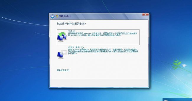 win10系统u盘安装教程图解