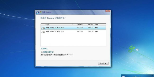 win10系统u盘安装教程图解