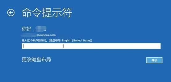 win10按f8进不了安全模式怎么办