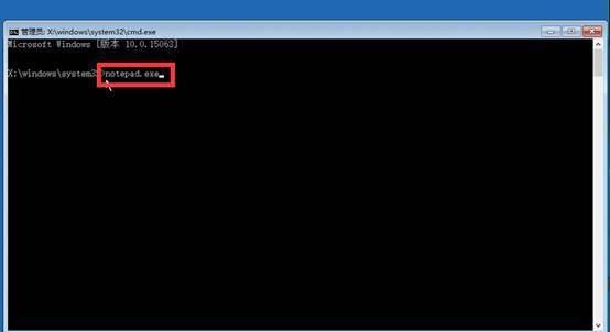 win10按f8进不了安全模式怎么办