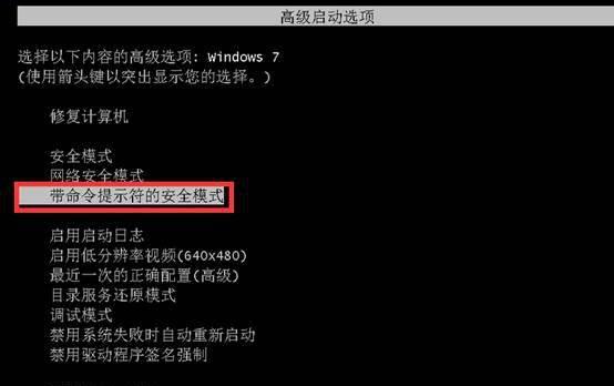 win10按f8进不了安全模式怎么办