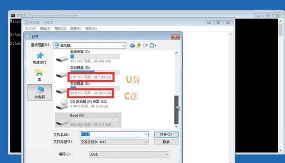 win10按f8进不了安全模式怎么办
