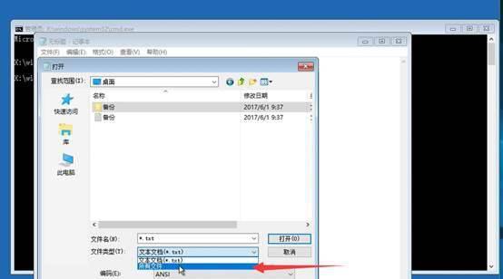 win10按f8进不了安全模式怎么办