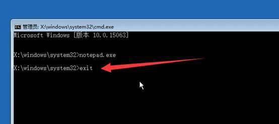 win10按f8进不了安全模式怎么办