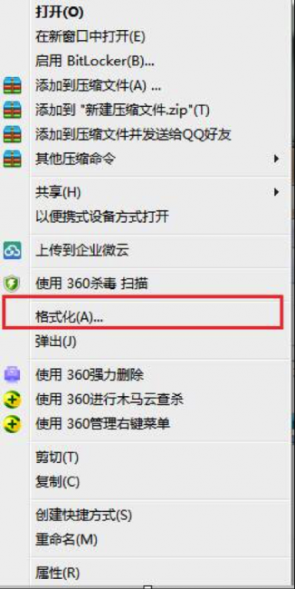 怎么用u盘拷贝文件到另一台电脑