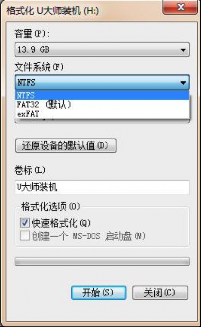 怎么用u盘拷贝文件到另一台电脑