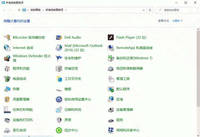 电脑连不上共享打印机怎么解决