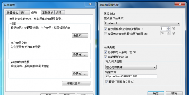 电脑关机立马自动启动原因