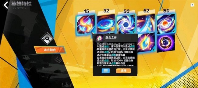 火炬之光2红装备大全