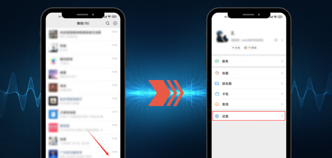 个人微信如何群发消息