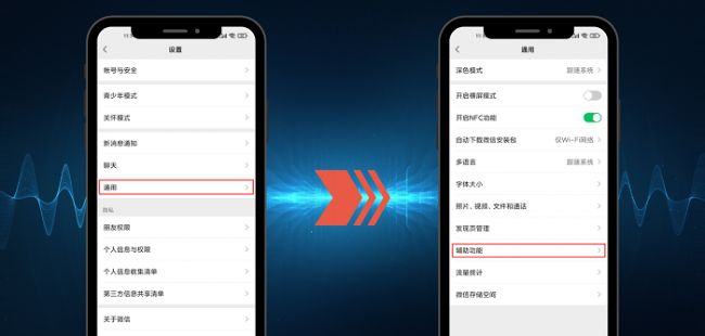 个人微信如何群发消息