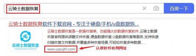 用手机恢复sd卡数据会丢失吗