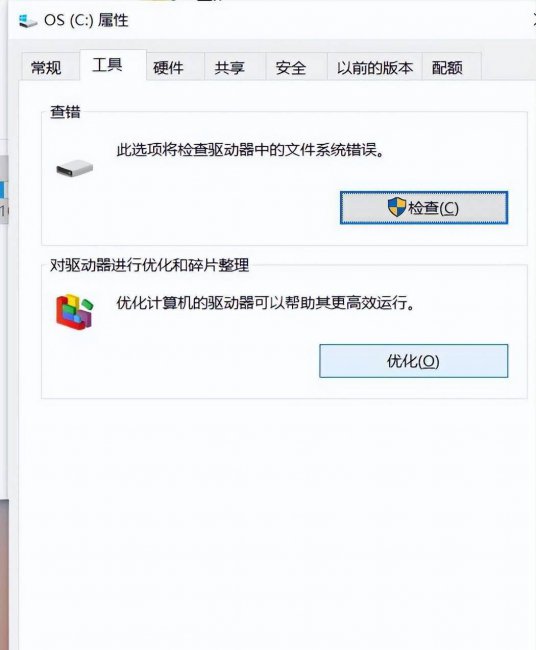 笔记本固态硬盘坏了怎么修复