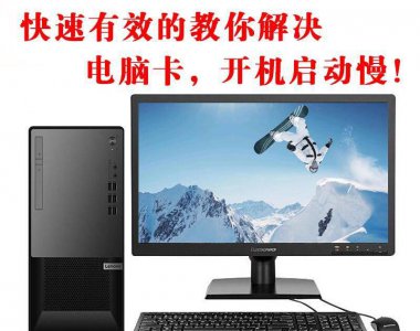 win10电脑开机慢怎么解决 详解台式电脑开机很慢的原因