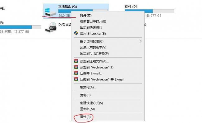 win10电脑开机慢怎么解决
