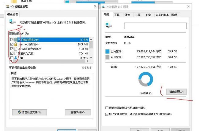 win10电脑开机慢怎么解决