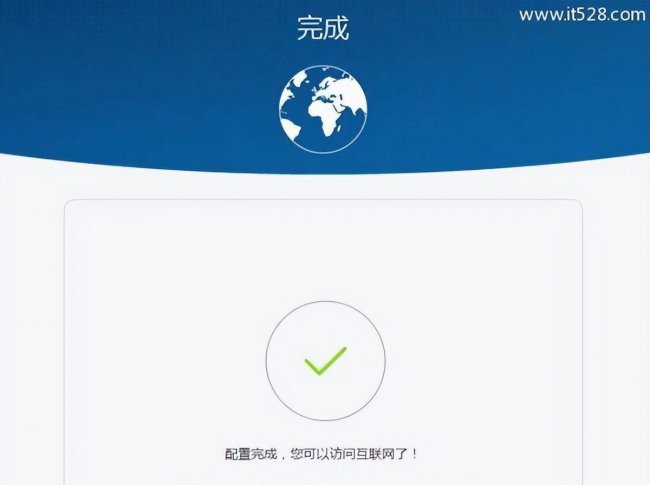 无线路由器静态ip怎么填写