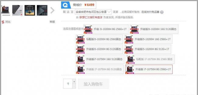 联想哪个系列的笔记本比较好用