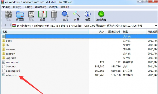 windows镜像文件怎么安装