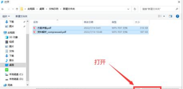 不需要会员的pdf转换器软件