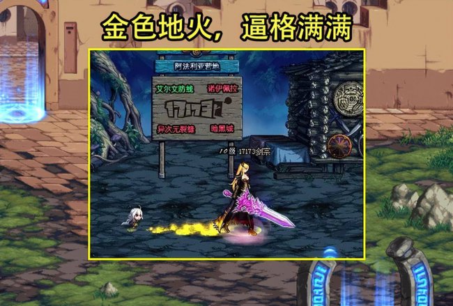 dnf第四套天空套外观哪个颜色好看
