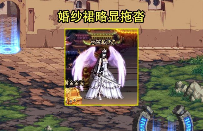 dnf第四套天空套外观哪个颜色好看