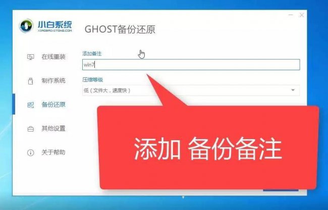 win10旗舰版一键ghost怎么操作