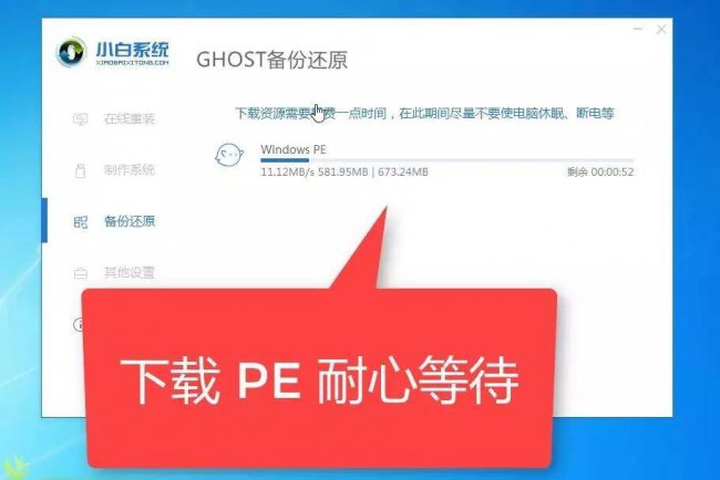 win10旗舰版一键ghost怎么操作