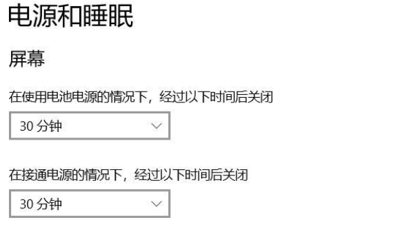 台式电脑屏幕怎么设置密码锁屏