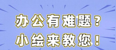 惠普打印机安装步骤驱动 打印机与电脑连接方式