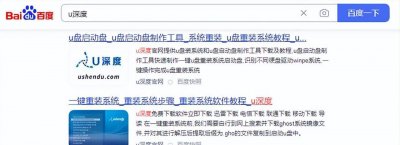 如何u盘重装电脑系统教程 bios界面看主板型号