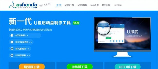 如何u盘重装电脑系统教程