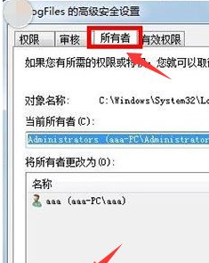 错误711宽带连接解决办法是什么
