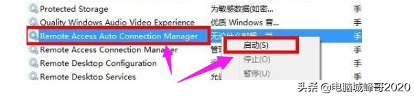错误711宽带连接解决办法是什么
