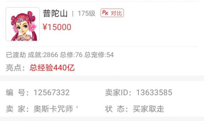 梦幻西游人物角色怎么选