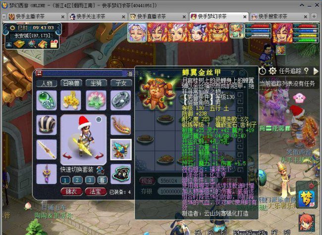 梦幻西游人物角色怎么选
