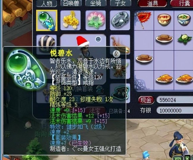 梦幻西游人物角色怎么选