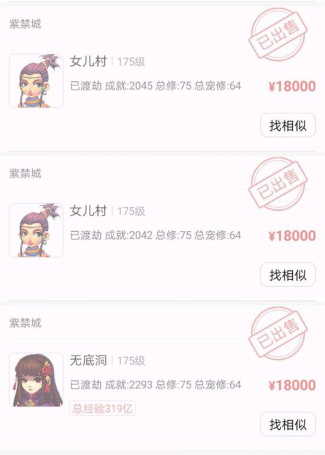 梦幻西游人物角色怎么选
