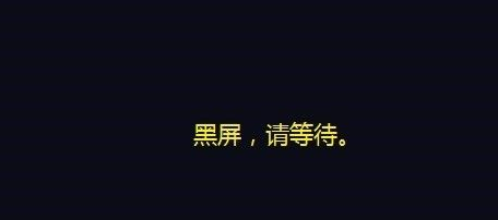 win10黑屏启动不了资源管理器怎么办