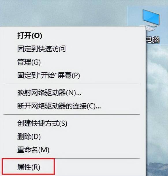 怎么查看电脑系统版本型号