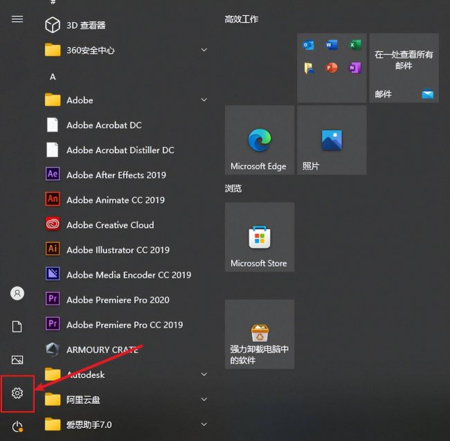 怎么查看电脑系统版本型号