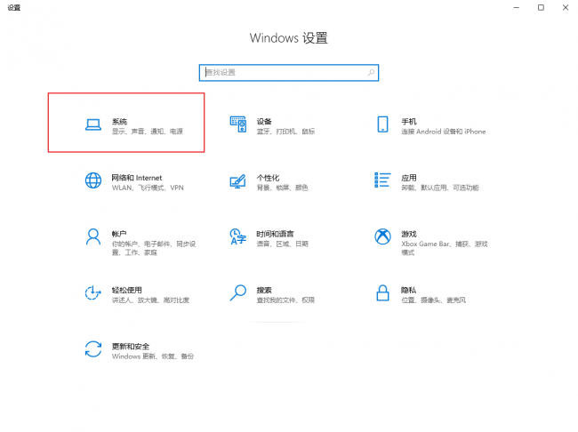 怎么查看电脑系统版本型号