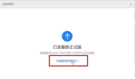 鸿蒙系统pc版安装教程在哪
