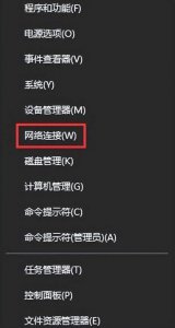电脑显示已连接但没网怎么办 详解电脑网络连接配置异常相关问题