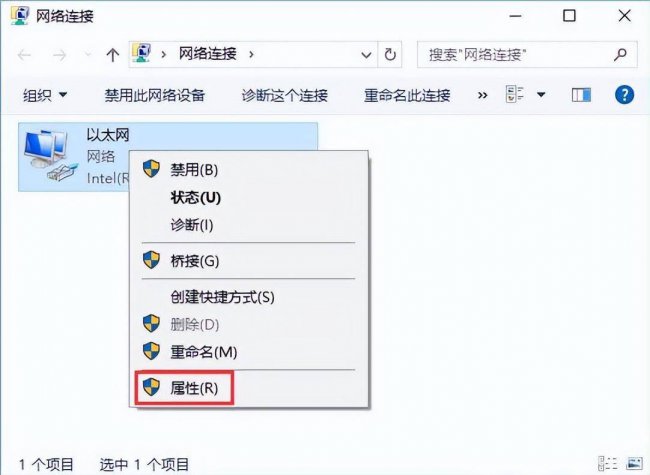 电脑显示已连接但没网怎么办