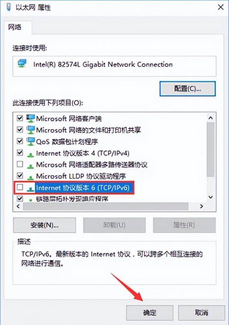 电脑显示已连接但没网怎么办